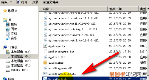 怎么把任务栏应用程序移到桌面