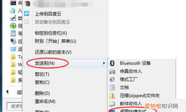 怎么把任务栏应用程序移到桌面