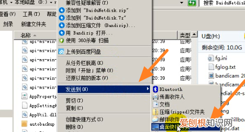 怎么把任务栏应用程序移到桌面
