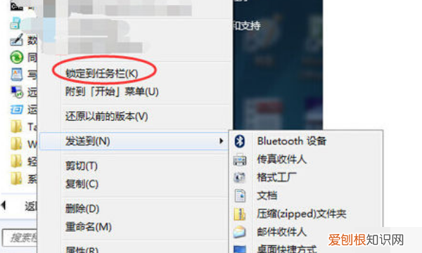 怎么把任务栏应用程序移到桌面