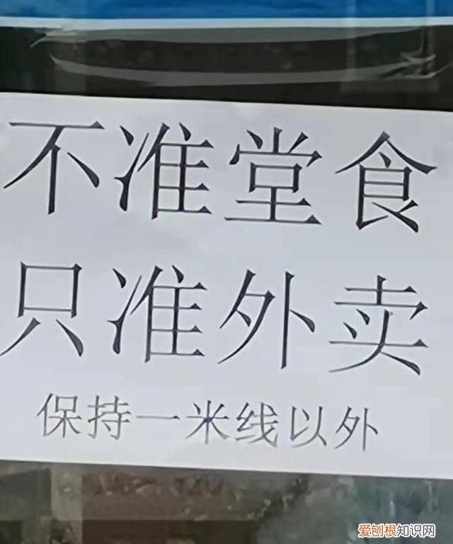北京防疫堂食最新消息