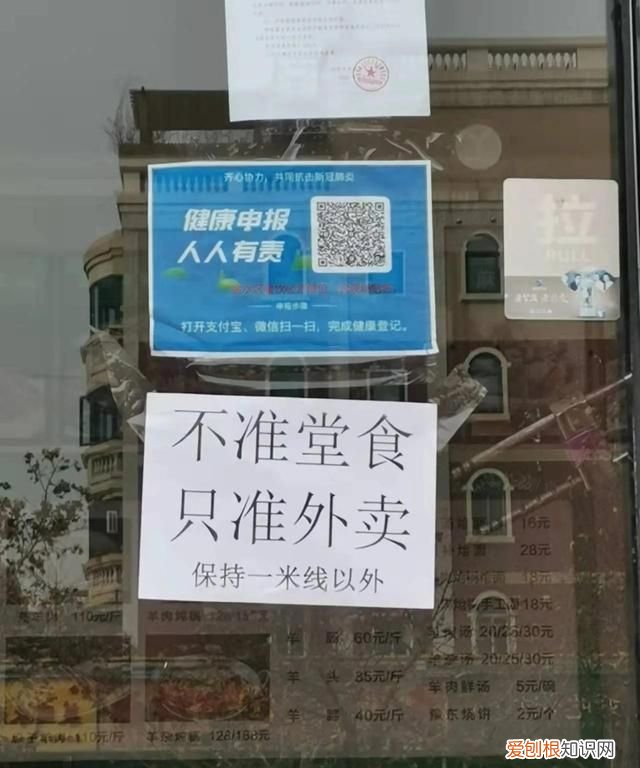 北京防疫堂食最新消息