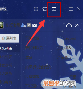 酷我音乐咋样退出账号，酷我音乐如何退出登录