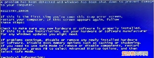 win10蓝屏最常见的7种解决方法