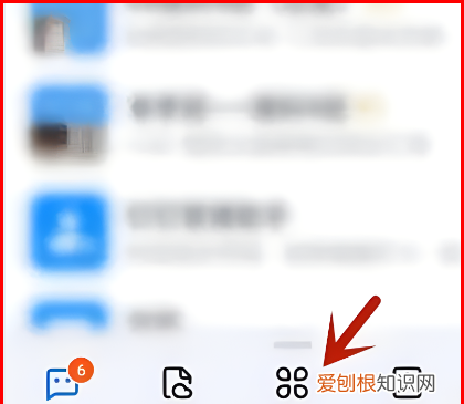 钉钉远程协助怎么操作,钉钉远程控制电脑怎么操作