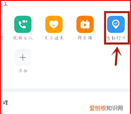 钉钉远程协助怎么操作,钉钉远程控制电脑怎么操作