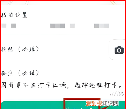 钉钉远程协助怎么操作,钉钉远程控制电脑怎么操作