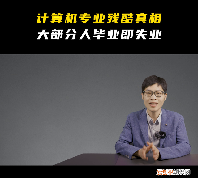 计算机专业究竟如何就业 将来计算机专业的人会失业吗?