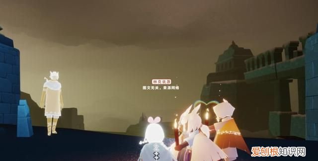 光遇备注是什么意思,光遇怎么知道别人给你的备注