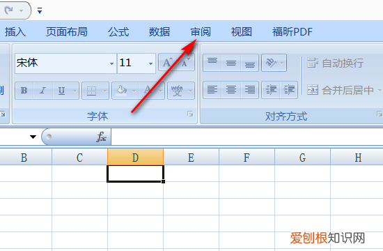 如何取消被保护的单元格,如何才可以解除Excel受保护的范围