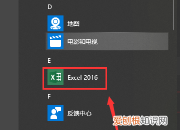 如何取消被保护的单元格,如何才可以解除Excel受保护的范围