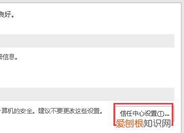 如何取消被保护的单元格,如何才可以解除Excel受保护的范围