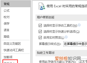 如何取消被保护的单元格,如何才可以解除Excel受保护的范围