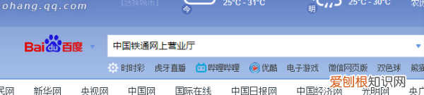 铁通话费怎么网上充值,铁通无线座机卡装手机
