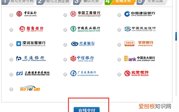 铁通话费怎么网上充值，铁通无线座机卡装手机