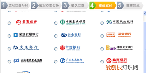 铁通话费怎么网上充值,铁通无线座机卡装手机