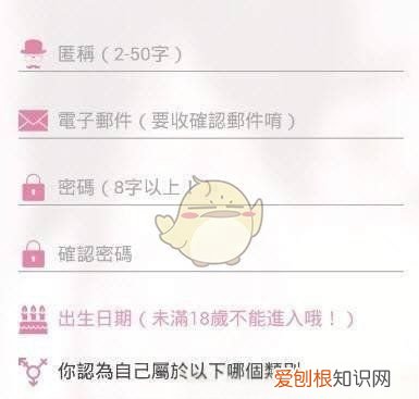 哔咔漫画怎么注册，picacg怎么注册不了账户