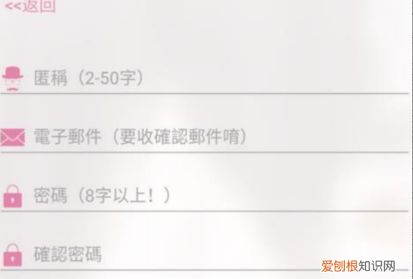 哔咔漫画怎么注册，picacg怎么注册不了账户