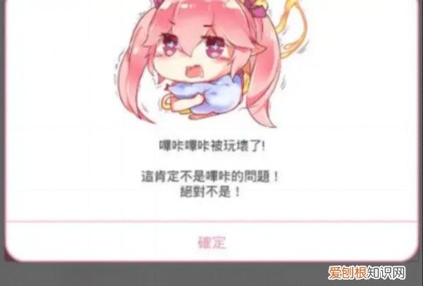 哔咔漫画怎么注册，picacg怎么注册不了账户