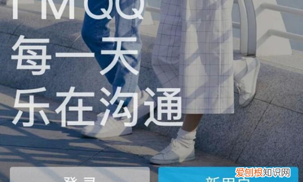 QQ怎么设置漫游消息，手机qq怎么漫游全部的聊天记录