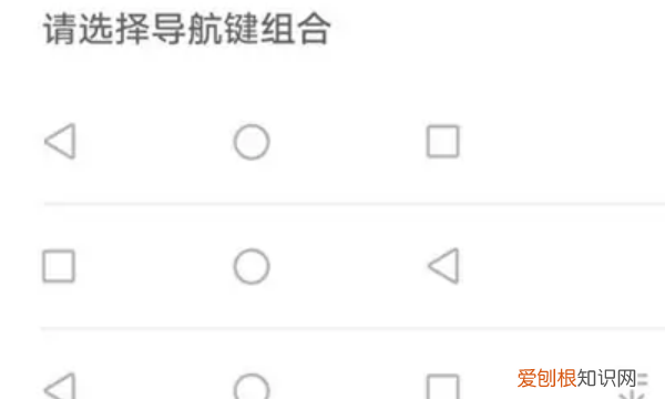怎么设置华为手机的导航键，华为荣耀8X导航键在哪里设置