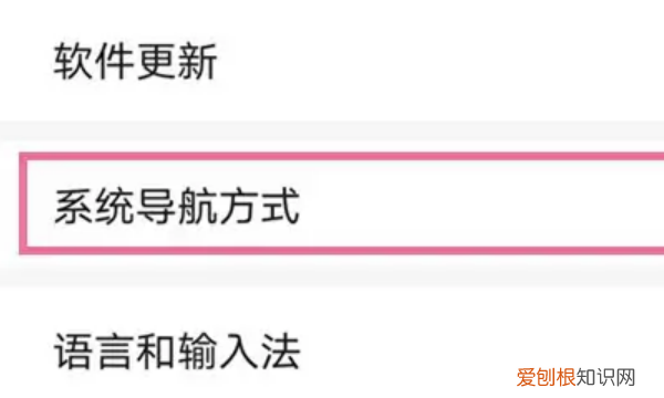 怎么设置华为手机的导航键，华为荣耀8X导航键在哪里设置