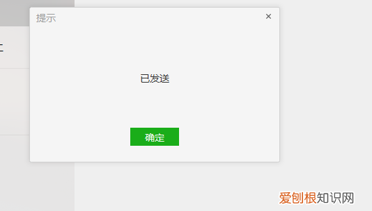 电脑微信怎么添加人，怎么能用电脑版微信添加好友