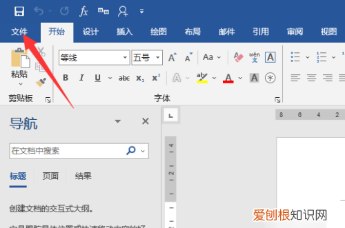 电脑如何关闭兼容性选项，如何取消excel兼容模式2007