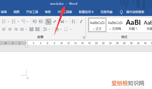 电脑如何关闭兼容性选项，如何取消excel兼容模式2007