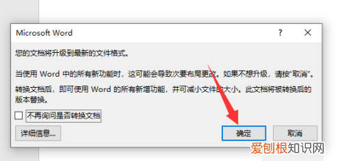 电脑如何关闭兼容性选项，如何取消excel兼容模式2007