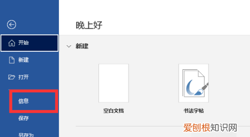 电脑如何关闭兼容性选项，如何取消excel兼容模式2007