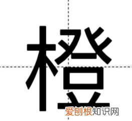 橙的拼音怎么写，橙子拼音怎么拼写