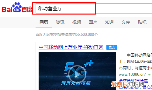 无限流量套餐怎么开通，移动无限流量套餐怎么办理
