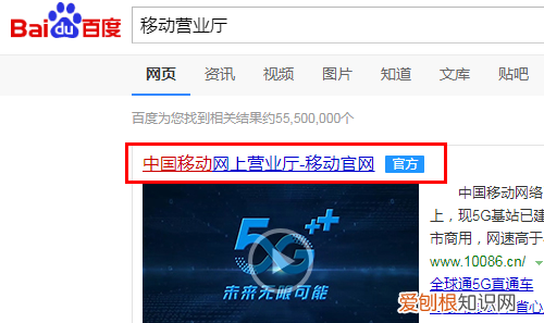 无限流量套餐怎么开通，移动无限流量套餐怎么办理