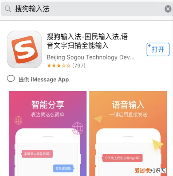 微信如何换键盘壁纸，键盘如何更换壁纸为自己的