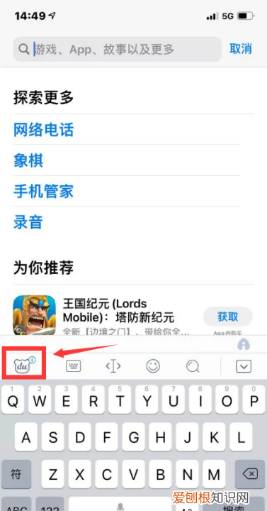 微信如何换键盘壁纸，键盘如何更换壁纸为自己的