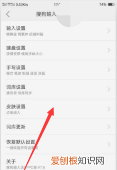 微信如何换键盘壁纸，键盘如何更换壁纸为自己的