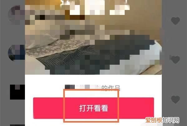 抖音复制链接在哪里找，怎样右下角复制抖音的链接