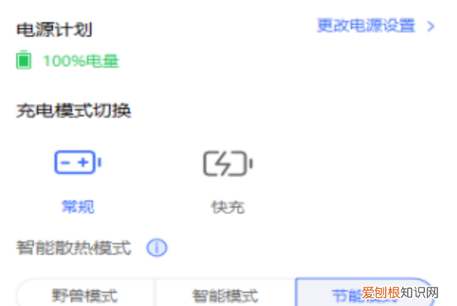 笔记本按电源键强制关机对电脑有损害吗