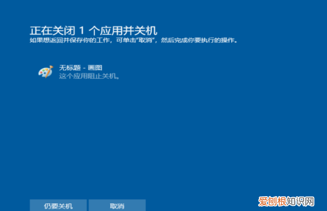 笔记本按电源键强制关机对电脑有损害吗