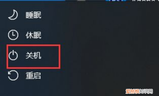 笔记本按电源键强制关机对电脑有损害吗