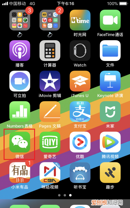 微信里的验证消息该怎么看全，微信验证消息怎么看全部聊天记录