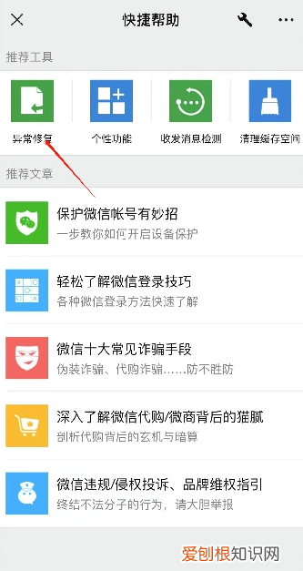 朋友圈删除后咋样恢复，微信朋友圈删除了怎么恢复