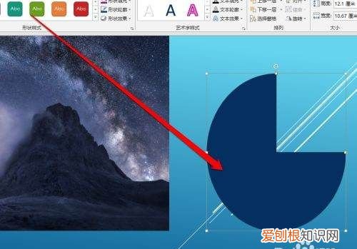 ppt如何吸取颜色填充，PPT怎样才能使用取色器