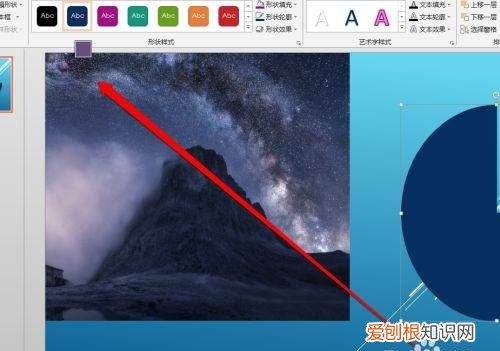 ppt如何吸取颜色填充，PPT怎样才能使用取色器