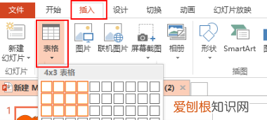 ppt如何吸取颜色填充，PPT怎样才能使用取色器