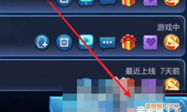 王者怎样建立亲密关系，王者荣耀怎么建立情侣关系