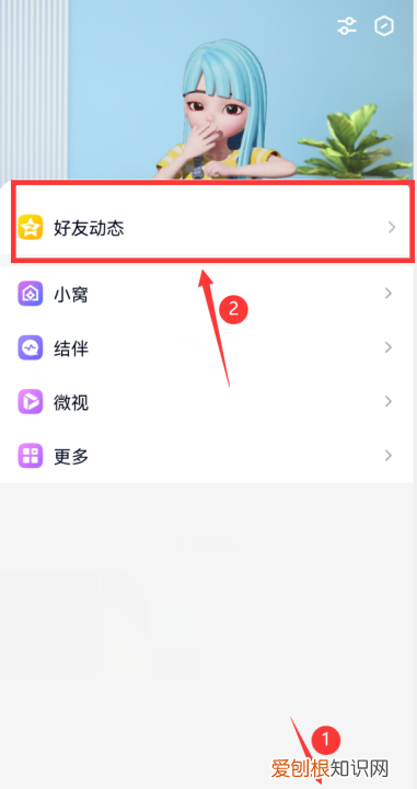 怎么自定义ppt的背景模板，QQ空间背景要怎样才能设置