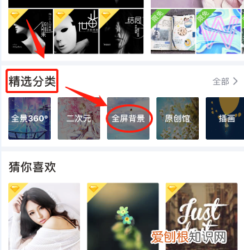 怎么自定义ppt的背景模板，QQ空间背景要怎样才能设置