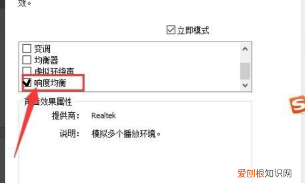 怎么增大电脑音量,如何扩大电脑声音大小